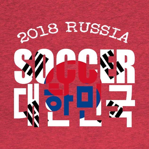 Russia 2018 world cup korean team red tshirt by LND4design